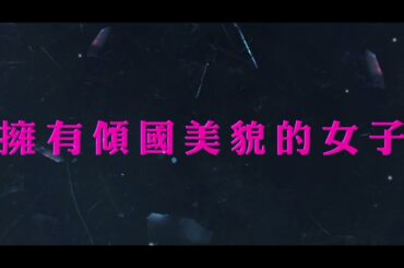2021年“春季“四月【新番】 Thunderbolt Fantasy 東離劍遊紀３-PV