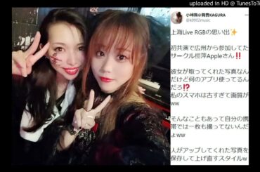 浜崎あゆみ - M　Cover by 桜萍Apple(Chinese)サムネで右の人　HD 320k