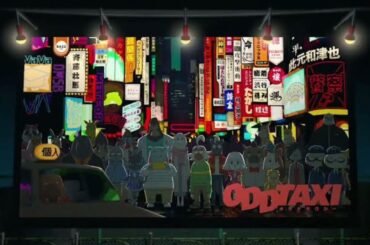 Odd Taxi - opening song | カートとPUNPEE『ODDTAXI』（TVアニメ「オッドタクシー」オープニングテーマ）