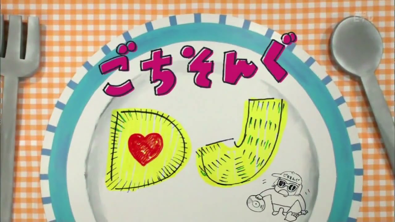 私立恵比寿中学 廣田あいか 松野莉奈 柏木ひなた NHKごちそんぐDJ