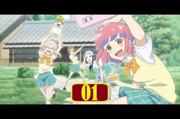 Yakunara Mug Cup mo Episode 1 Full Anime English Sub | やくならマグカップも01