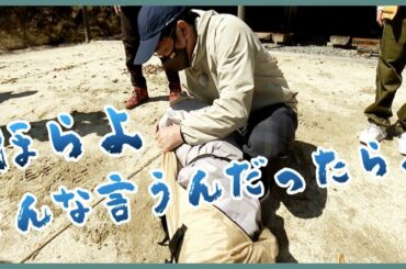 【人気テント】DODライダーズワンタッチテントの簡単片付け方法に小木さん大興奮!?【おぎやはぎ】【たけだバーベキュー】【重盛さと美】