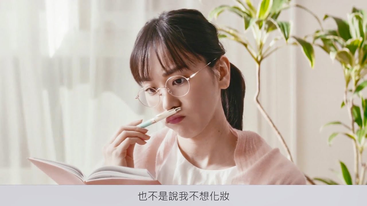 【CM】新垣結衣化妝品廣告進軍中文市場教大家狀態不好時如何保持漂亮