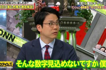 【長澤 まさみ】公的機関などを装い優しい口調で会話