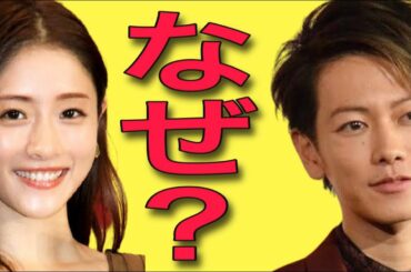 佐藤健 石原さとみ  この二人は『なぜ』か微妙な相性の関係だった！たけもね 上白石萌音 恋はつづくよどこまでも Takemone たけてれ 相性診断