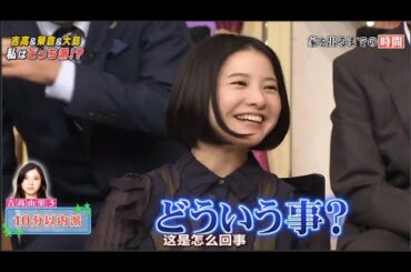 『しゃべくり007』 🅷🅾🆃  吉高&榮倉&大島私はどっち派!? 最近買った高い物は? VOL5