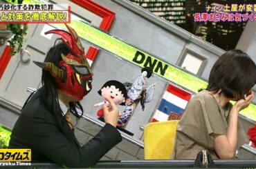 【長澤 まさみ】私の名前呼ばないでください   もう私の名前呼ばないてください