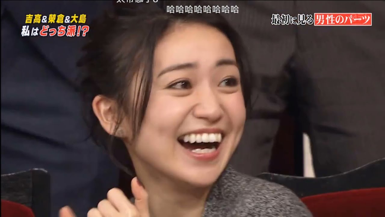 『しゃべくり007』 🅷🅾🆃 吉高&榮倉&大島私はどっち派!? 最近買った高い物は? VOL3 『しゃべくり007』 🅷🅾🆃 吉高&榮倉&大島私はどっち派!? 最近買った高い物は? VOL3