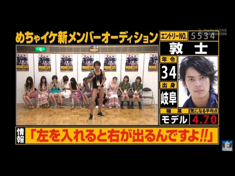 岡村隆史 矢部浩之 めちゃイケ新メンバー1万人オーディション最終選考 Yayafa 岡村隆史 矢部浩之 めちゃイケ新メンバー1万人オーディション最終選考 Yayafa