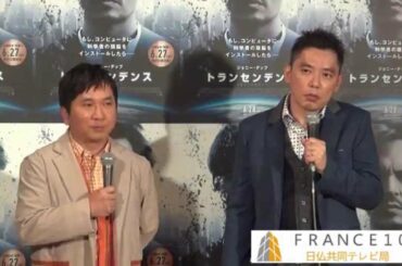 「真犯人は私です」太田光さんが笑撃の告白　爆笑問題が語るAKB事件・シャブ＆ASKA・PC遠隔操作ウイルス事件