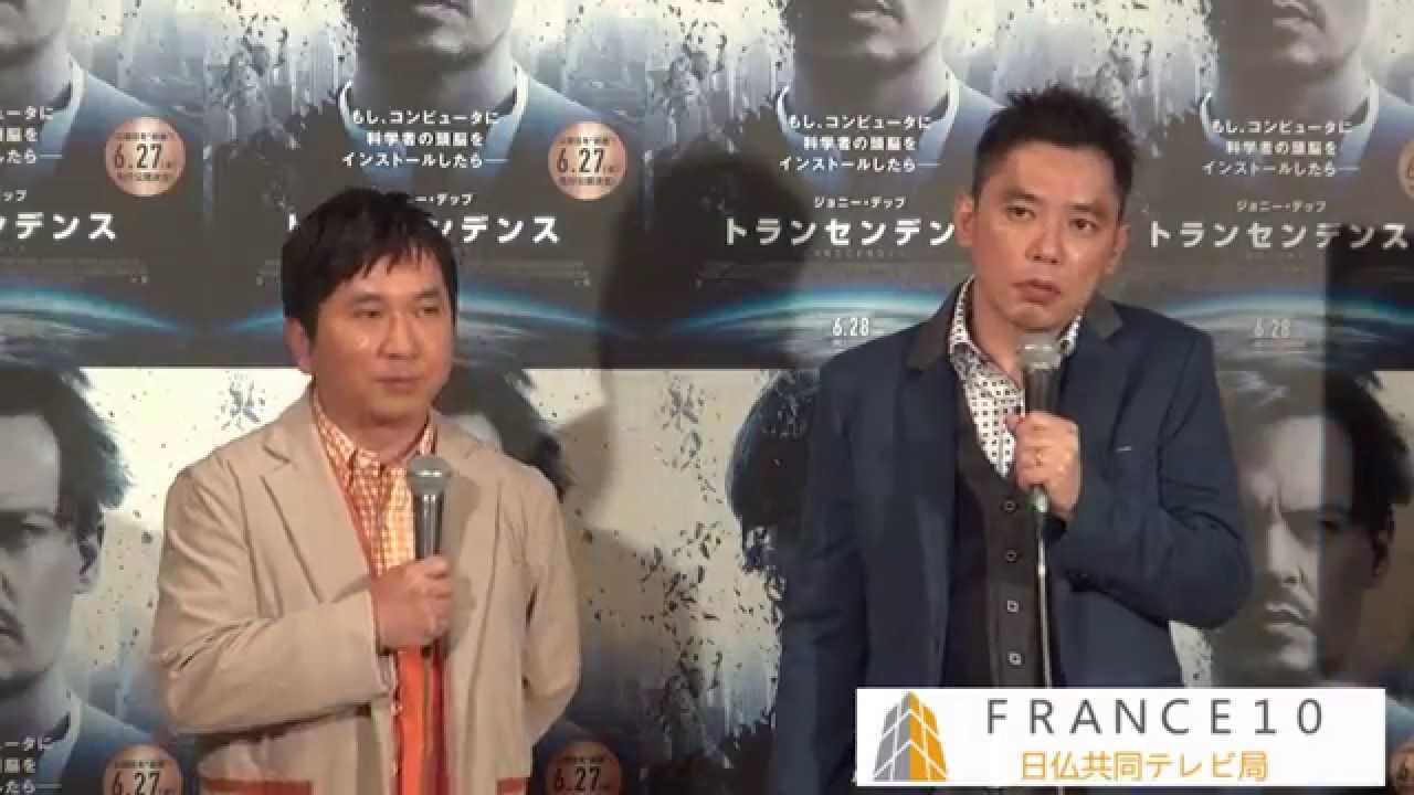 「真犯人は私です」太田光さんが笑撃の告白 爆笑問題が語るAKB事件・シャブ&ASKA・PC遠隔操作ウイルス事件 「真犯人は私です」太田光さんが笑撃の告白 爆笑問題が語るAKB事件・シャブ&ASKA・PC遠隔操作ウイルス事件