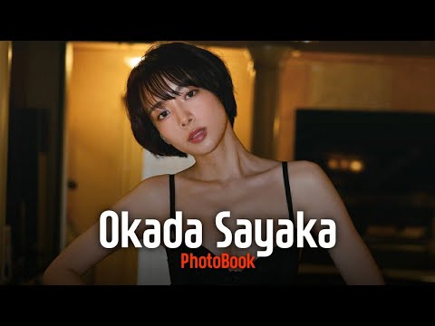 Okada Sayaka (岡田紗佳)
