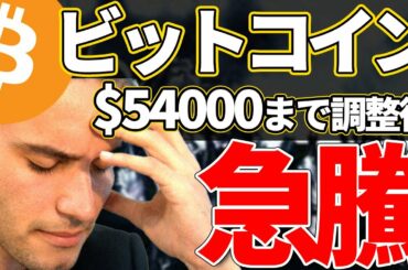ビットコイン調整後に急騰 PayPalを追い越す途上にある マイナーの報酬は2018年より上昇