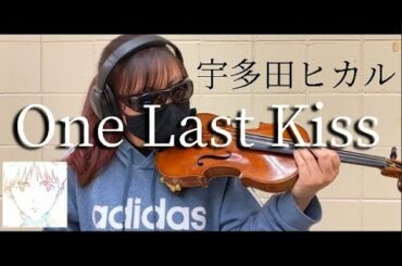 ONE LAST KISS (EVANGELION 3.0+1.0) (シン・エヴァンゲリオン劇場版:|| - 宇多田ヒカル) Violin Cover