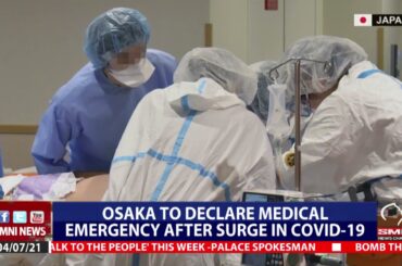 大阪、コロナウイルスの急増で医療緊急事態宣言へ。  #SMNINUMBER1
