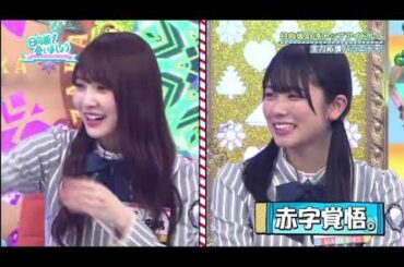 日向坂で会いましょう  2021年4月4日 Full show