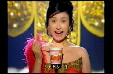 【cm集】2005平成17⑫西川きよし仲間由紀恵藤岡弘小雪小林幸子工藤静香ほか