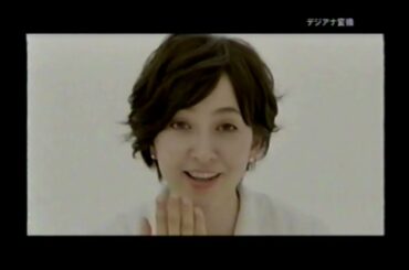 【cm集】2012平成24④真田広之滝川クリステル長瀬智也深田恭子ほか※爆報フライデー内のＣＭ他