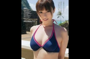 深田恭子 透かし《ルイボ透ティー》