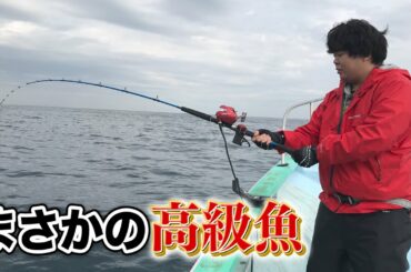 【宮下草薙】ボウズ確定だった草薙がまさかの高級魚を釣る！？【トラウデン直美】