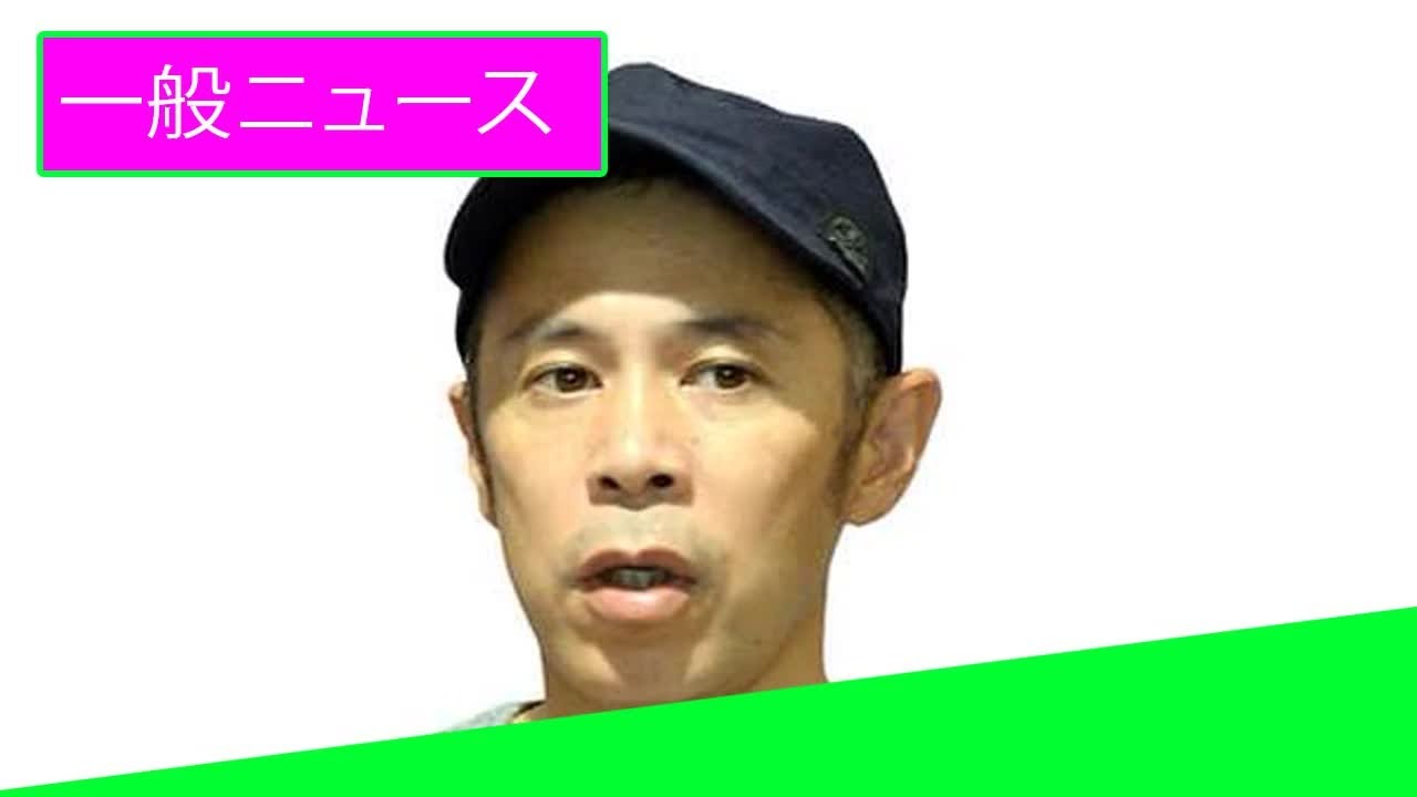 岡村隆史、独特すぎるナンパ術を暴露される「ゴミためにダイブ」 「一般ニュース」