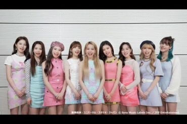 ＮｉｚｉＵ「限界超えて！」、ユニバーサル・スタジオ・ジャパンとコラボ（ユニバーサル・スタジオ・ジャパン NO LIMIT！ TIME／NiziU）