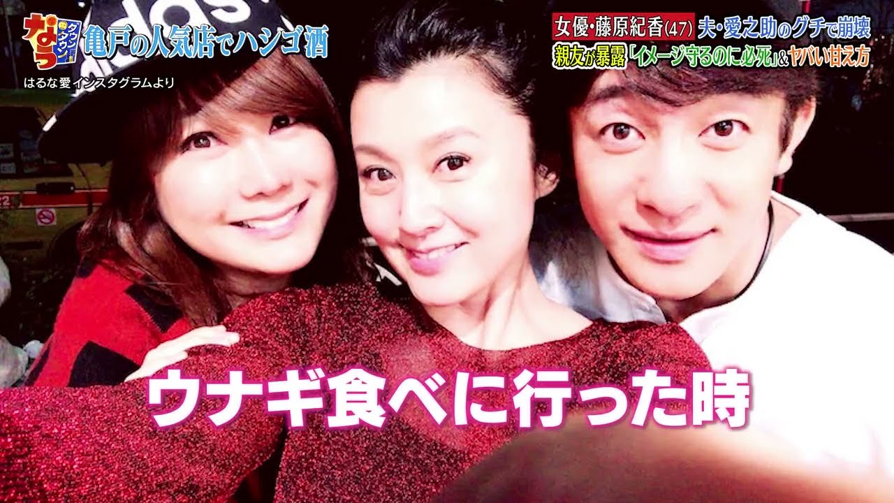 『ダウンタウンなう』🅷🅾🆃 藤原紀香 - 木嶋真優 #7