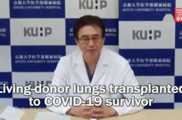 Lungs from living donors transplanted to COVID-19 survivor