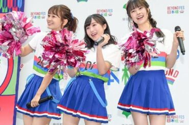 ✅  「BEYOND FES 日本橋」AKB48チーム8がオープニングセレモニーに登場