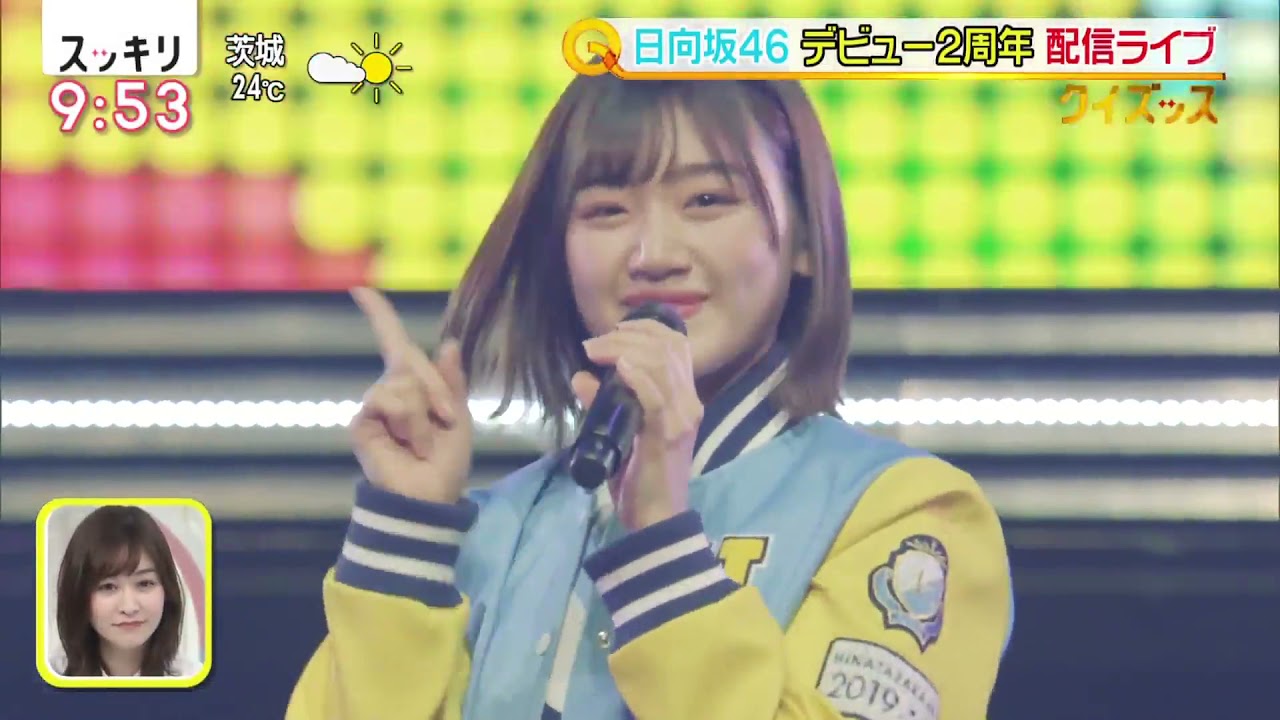 210329 スッキリおはようあさチャン! 日向坂46