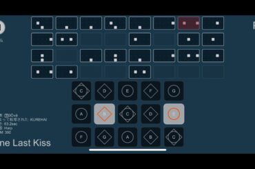 Sky One Last Kiss 宇多田ヒカル　アレンジ譜面