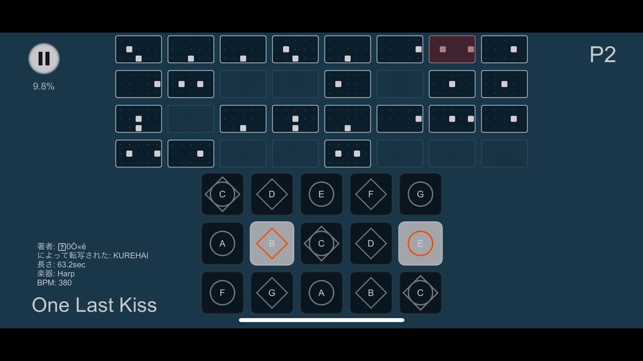 Sky One Last Kiss 宇多田ヒカル アレンジ譜面 Sky One Last Kiss 宇多田ヒカル アレンジ譜面
