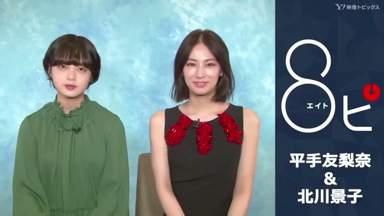 平手友梨奈 北川景子に一問一答インタビュー 平手友梨奈 北川景子に一問一答インタビュー