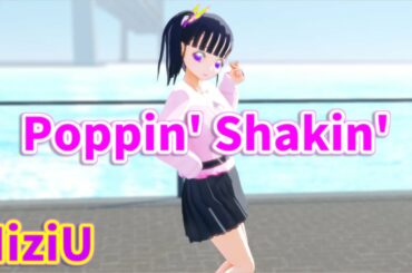 【鬼滅のMMD】私服姿のカナヲが「Poppin’ Shakin’/NiziU」のサビのダンスをちょっと踊ってみた?!【鬼滅の刃】Tsuyuri Kanao