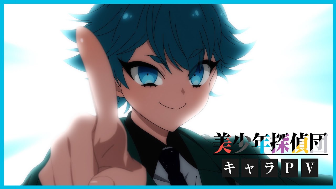 TVアニメ「美少年探偵団」キャラクターPV:双頭院 学 TVアニメ「美少年探偵団」キャラクターPV:双頭院 学