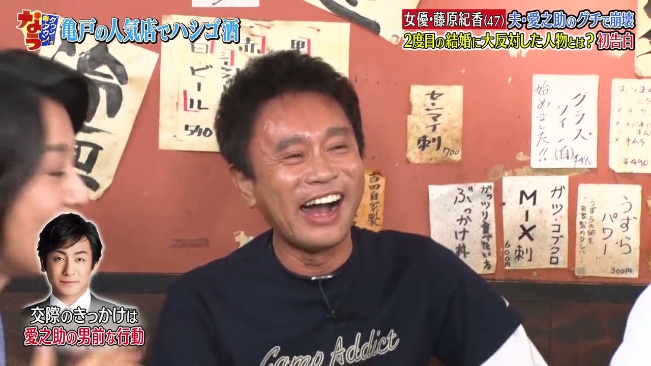 『ダウンタウンなう』🅷🅾🆃 藤原紀香 - 木嶋真優 #3