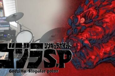 Godzilla Singular Point ED (Drum Cover) - 「POLKADOT STINGRAY/ポルカドットスティングレイ」 - Aoi/青い