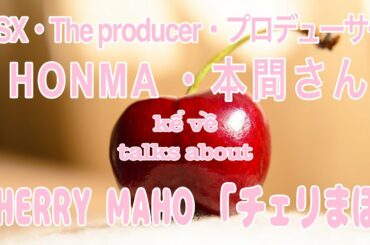 【VIETSUB/ENGSUB】Nhà sản xuất Honma (本間さん) chia sẻ về CHERRY MAHO  | Braid Girl's World