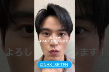 210409 Kenshi Okada Instagram Stories