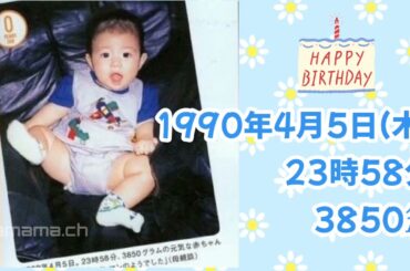 三浦春馬くん 『お誕生日♡感謝感動まとめ』/世界は春馬君で溢れた日♡