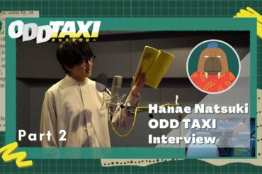 ENG SUB | Hanae Natsuki Odd Taxi Interview Part2