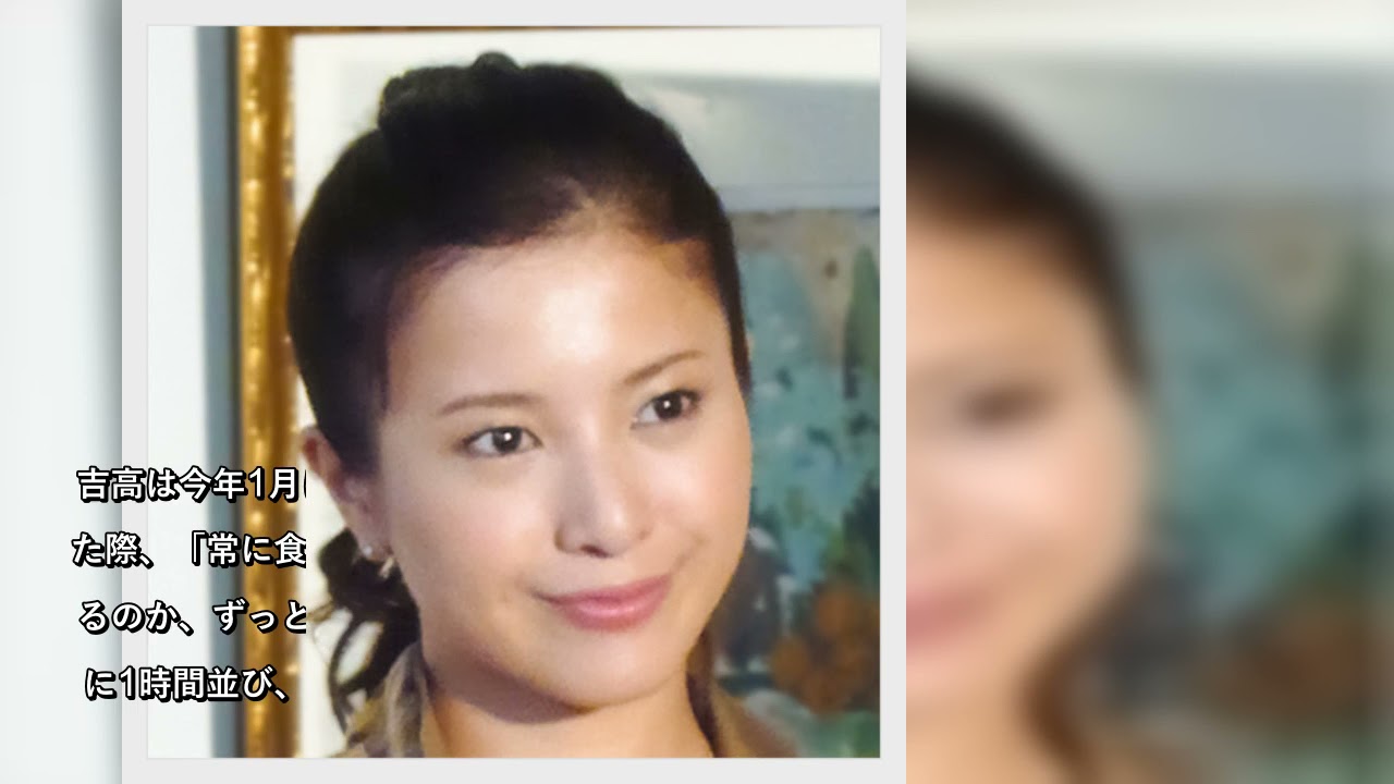 吉高由里子、「危険なビーナス」で目を奪われる“パツパツ過ぎるボディ”真相