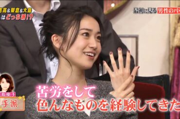 『しゃべくり007』 🅷🅾🆃  吉高&榮倉&大島私はどっち派!? 最近買った高い物は? VOL2