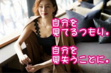 米倉涼子 瞑想：自分の可能性を試す時期は終わり、自分と向き合い、始まる世界がある。