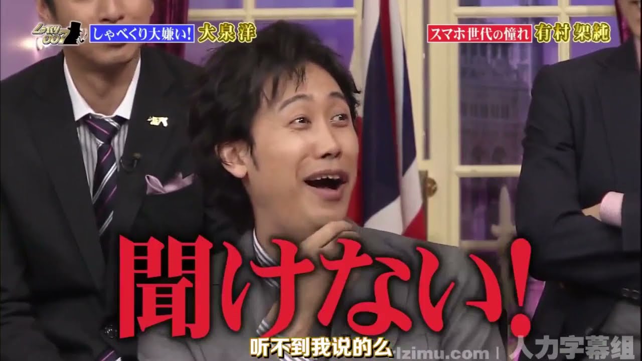 しゃべくり007 有村架純 大泉洋 2 Yayafa しゃべくり007 有村架純 大泉洋 2 Yayafa