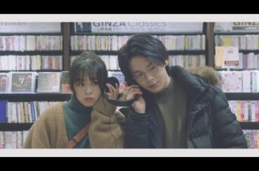 【森七菜×中村伦也】 【井上树木×浅羽拓实】 [この愛は熱くする必要がありますか？]私はあなたを愛しています、そして私はあなたを愛しています。