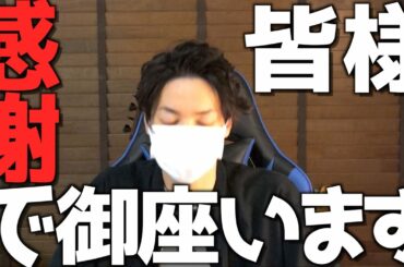 【慢性腎臓病】皆様、本当に有り難う御座います【潰瘍性大腸炎】