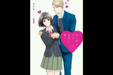 [NIGHTCORE] monochrome city by ace collection (Koikimo op)