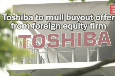 Toshiba to mull buyout offer from foreign equity firm