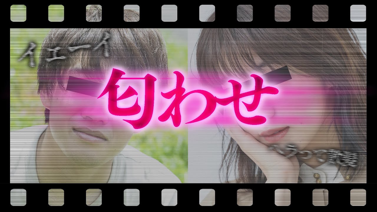 【熱愛】二人の匂わせがくさすぎるww水溜りボンドのカ〇タと女優の池田エ〇イザの熱愛報道…カ〇タのメンヘラ発動…Twitterリプで炎上…【コレコレ切り抜き】